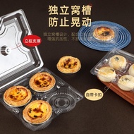 High Permeability Egg Tart Box Grape Type Egg Tart Pastry Box Transparent Disposable Baked Dessert D