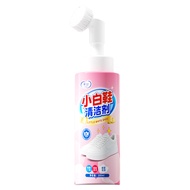 Y1 White Shoes Air Fragrance 3