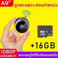 ✨ของพร้อมส่ง กล้องจิ๋ว มาพร้อม 1080p คุณภาพระดับ HD WIFI ไร้สา ระดับHD การมองเห็นได้ในเวลากลางคืนใช้