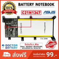 Asus รุ่น C21N1347 แบตแท้ For Asus X554L X554LA X555 X555LA X555LB X555LD X555LJ X555LN X555LP X555S
