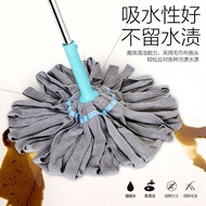 ST/🎫Taitaile Self-Drying Water Mop Hand Washing Free Mop Rotating Household Absorbent Mop Mop Squeeze Wet and Dry Dual-U