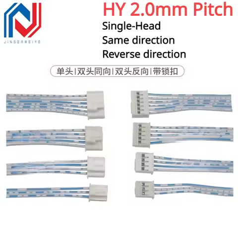 5Pcs HY 2.0mm Pitch Connector Cable HY2.0 Plug Line Length 10/20/30CM Red and White 2P/3P/4P/5P/6P/7