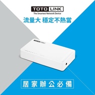 【TOTOLINK】 S808G 8埠10/100/1000Mbps極速乙太交換器