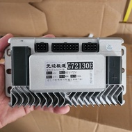 กล่องควบคุม G72130E 1200W 48-72V กล่องคอนโทรนมอเตอร์ กล่องควบคุมรถไฟฟ้า จักรยานไฟฟ้า สกู้ตเตอร์ไฟฟ้า