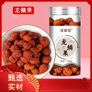 [Ready Stock] Takiyudo Dragon Scale Fruit Dragon Scale Fruit Kernel Hot Sale Dragon Scale Fruit Gard