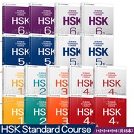 HSK 1/2/3/4/5/6 标准教程📌Standard Course HSK 1-6🎵HSK Standard Course test book+work book🔨หนังสือเรียนสอบ