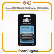 🔖太子門市現貨/順豐送遞🎁Braun 百靈 替換刀片/刀網 Series 5/6 53B/54B