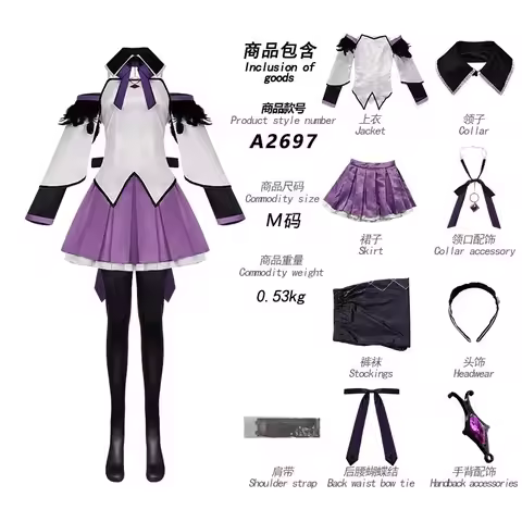 Costume for the carnival party from the anime "Magic Girl Yuuri" - Margoka Magic. High-quality Akemi