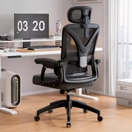 Ergonomic Chair Waist Protection Home Comfortable Sitting And Lying Computer Chair