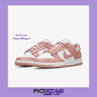 พร้อมส่ง ของแท้100% รองเท้า Nike Dunk Low Rose Whisper 💖