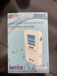 Dse專用收音機 CORUS DSE-555A 收音機