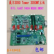 DELL DELL 3050 MT Motherboard VJ40T Y4H34 W0CHX DW5KY P03DX Quality Assurance 1 Year