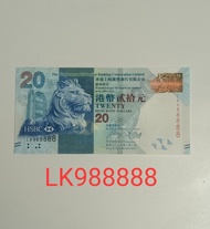 香港上海滙豐銀行 20 元紙幣
