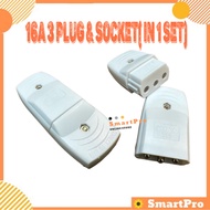 Heavy Duty 16A 3 Pin Plug and Socket Connector In 1 Set