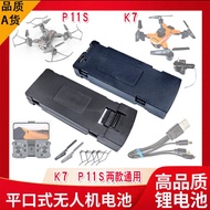 P11S MAX K7 Drone 3.7 High Capacity Battery Fan Blade Protection Frame Remote Control Remote Airplan
