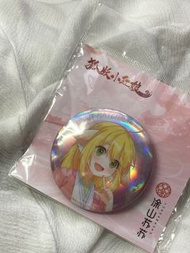 狐妖小紅娘塗山蘇蘇襟章 谷子 吧唧