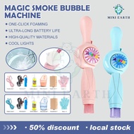 【SG】✨Magic Smoke Bubble Machine Automatic Bubble Maker Bubble Blower Kids Toy Outdoor Parent-Child I
