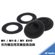 M1 Original Earphone Sponge Helmet Earphone Sponge Cover M1-S M1-EVO M1-S EVO Sponge Pad Earphone Co