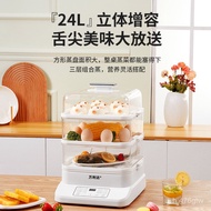 YQ25 Electric Steamer Household Multi-Functional Three-Layer Transparent Visual Large Capacity Electric Steamer Automati