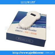 Low Frequency Pet Chip Scanner Animal Ear Label Chip Card Reader