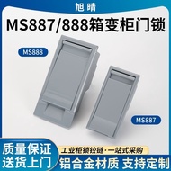 Box Transformer Door Lock MS888 Outdoor Square Box Lock Transformer Station MS887 Distribution Cabin