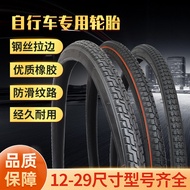 87cm/26X1.95/2.125 Tire Mountain Bike Tire/Bicycle Tire Bicycle Tire