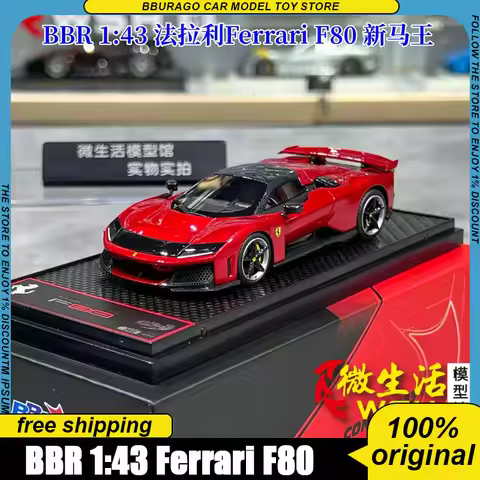 Bbr 1:43 Ferrari F80 Resin Car Model Metallic Red Bbrc305h High Detail Static Simulation Supercar Co