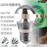 Lampu Mentol LED Baharu Lampu Meja Hiasan Suasana Jantung E27 E14 Pemantul Separuh Mentol Bersadur E