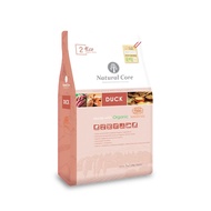 Natural Core Dog Food 1KG - Natural Core Sensitive SalmonNatural Core LambNatural Core VegetarianNat