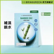 BRING GREEN - 竹子透明質酸保濕面膜 10片