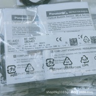 Sensor Panasonic  A301Bubble Release BE-A401  /A201  TWU3