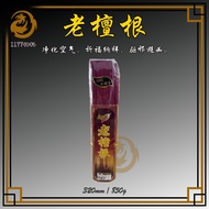 老檀根 | 纯正天然 | 招财辟邪香 | 1177神料贸易