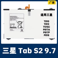 Suitable for Samsung Tab S2 9.7/T815C Tablet Built-in Full Capacity Battery EB-BT810ABE 3.85V