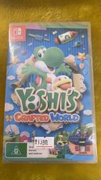 偉翰玩具-電玩 NS Switch  耀西的手工世界 Yoshis Crafted World 中文