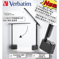 Verbatim LED 檯燈 連雙USB充電口
