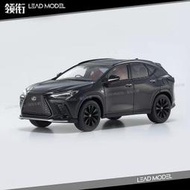 現貨|LEXUS NX NX350 F sport 京商KYOSHO 1/43 凌志車模型 收藏