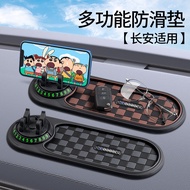Suitable for Changan CS75 Yidong CS55 UNIK/T/I CS35 Car Anti-slip Mat Mobile Phone Holder Parking Ca