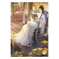 This Nation I Will Love You A Lot Volume 2