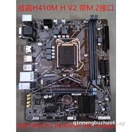【READY STOCK】保3年Gigabyte/技嘉H410M H V2 H510M S2 B560M  B460M-D2V Z590