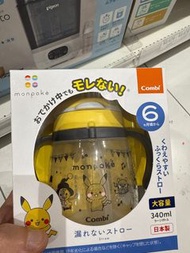 日本製 combi Pokémon 飲水杯 學習杯