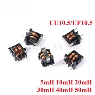 5pcs UU10.5 UF10.5 Common Mode Choke Inductor 5mH 10mH 20mH 30mH 40mH 50mH For Filter Inductance Pit