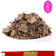 ★ 中药材 鱼腥草500g / Yu Xing Cao/ Houttuynia cordata★Da Zhong Fa