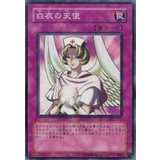 【KAIBAMAN】YUGIOH DL1-111  Numinous Healer [N]