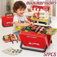 Children's Simulation BBQ Pretend Play Game 51PCS Stove Set Kitchen Toys Kitchenware For Cooking