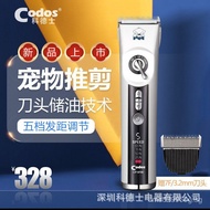 Electric Clipper Dog Hair Trimmer Direct Sale Hair Tool Pet Cordless Dog Electric Clipper Shaving Fa