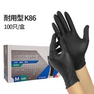 全城熱賣 - P29【黑色M碼-100隻/盒×1】黑色丁晴手套 拋棄式 丁晴手套 【防破防刺】 無粉 食品級 餐飲 醫療【加厚耐用型】 維修 美容手套 工作防護手套 耐用型【新舊包裝隨機】