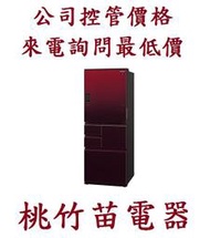 SHARP  SJ-WX55ET-R 自動除菌離子變頻觸控左右開冰箱551公升 桃竹苗電器 歡迎電聯0932101880