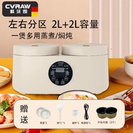 YQ13 GermanycvrawDouble-Liner Rice Cooker Soup Scheduled Reservation Rice Cooker Automatic Integrated Rice Cooker Univer