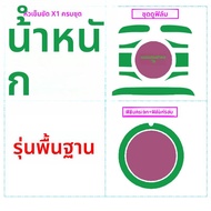 ฟิล์มกันรอยหน้าปัดนาฬิกา Rolese 2nd Gen No Date Black Water Ghost 114060 ฟิล์มกันรอยหน้าปัดแบบสุดหรู