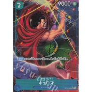 Cyrus(P-SR) One Piece Card, OP10-046